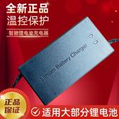 电动车上程三元 原装 新款 锂电池充电器60V3A5A72V8A磷酸铁锂充电器