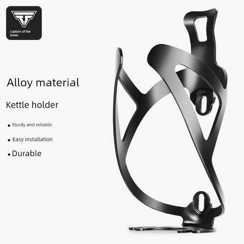 采购产品自行车水瓶架山地自行车公路自行车通用超轻铝合金水杯架