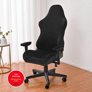 电竞椅套罩四季通用全包电脑椅坐垫靠背保护套加厚弹力办公椅子套