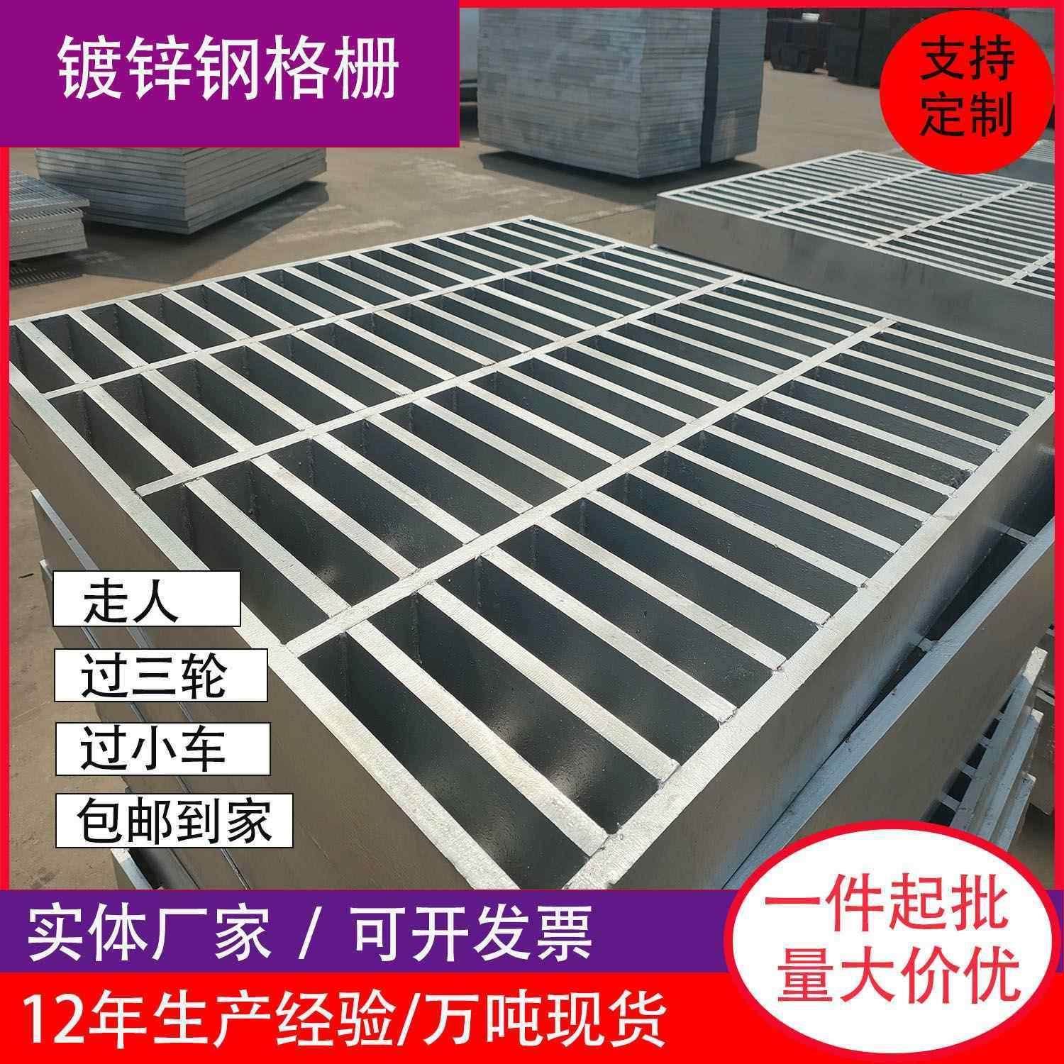 热镀锌钢格板排水沟盖板不锈钢钢格栅楼梯踏步板洗车房地板格栅板