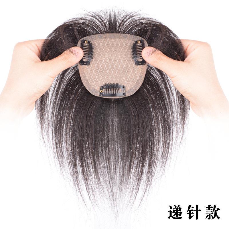 遮白发短款浏海假发片头顶补发轻薄可随意分缝隐形无痕递针补发块