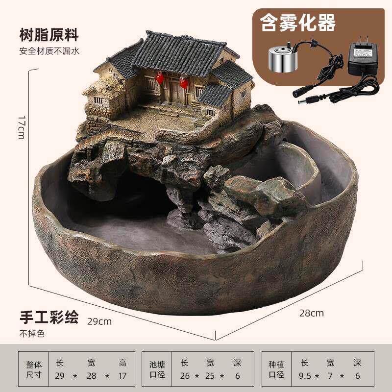 中式创意鱼缸流水摆件循环水客厅办公室装饰品桌面微景观开业礼物