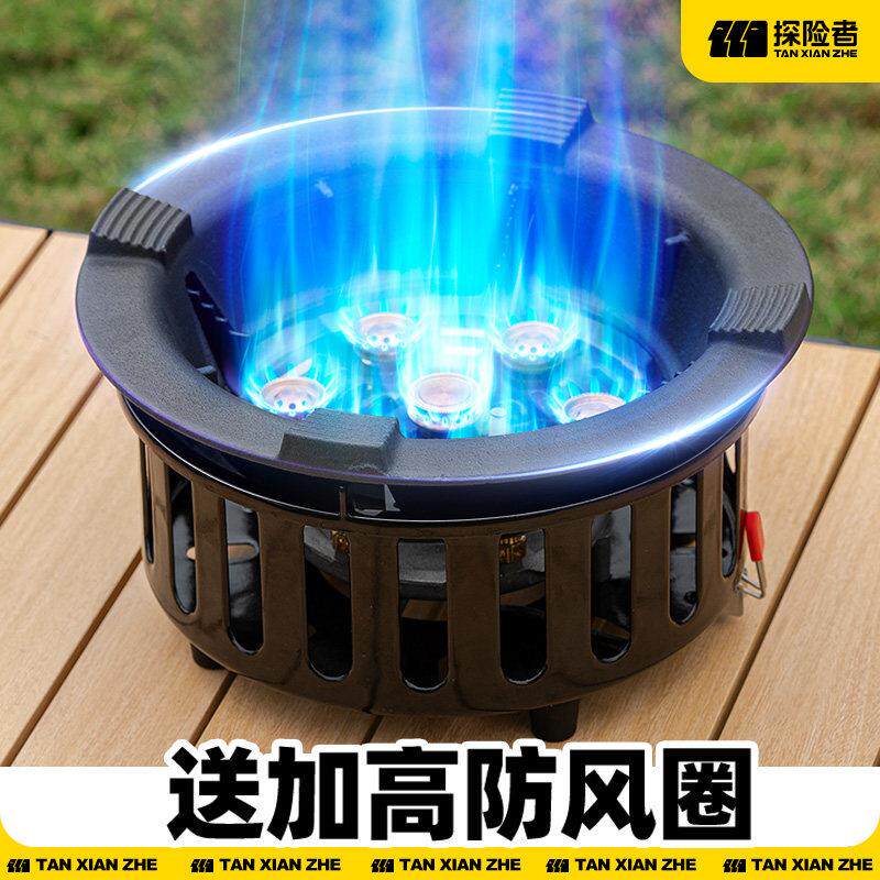 卡式炉户外炉具便携式燃气炉露营野炊装备全套七星灶猛火炉野外