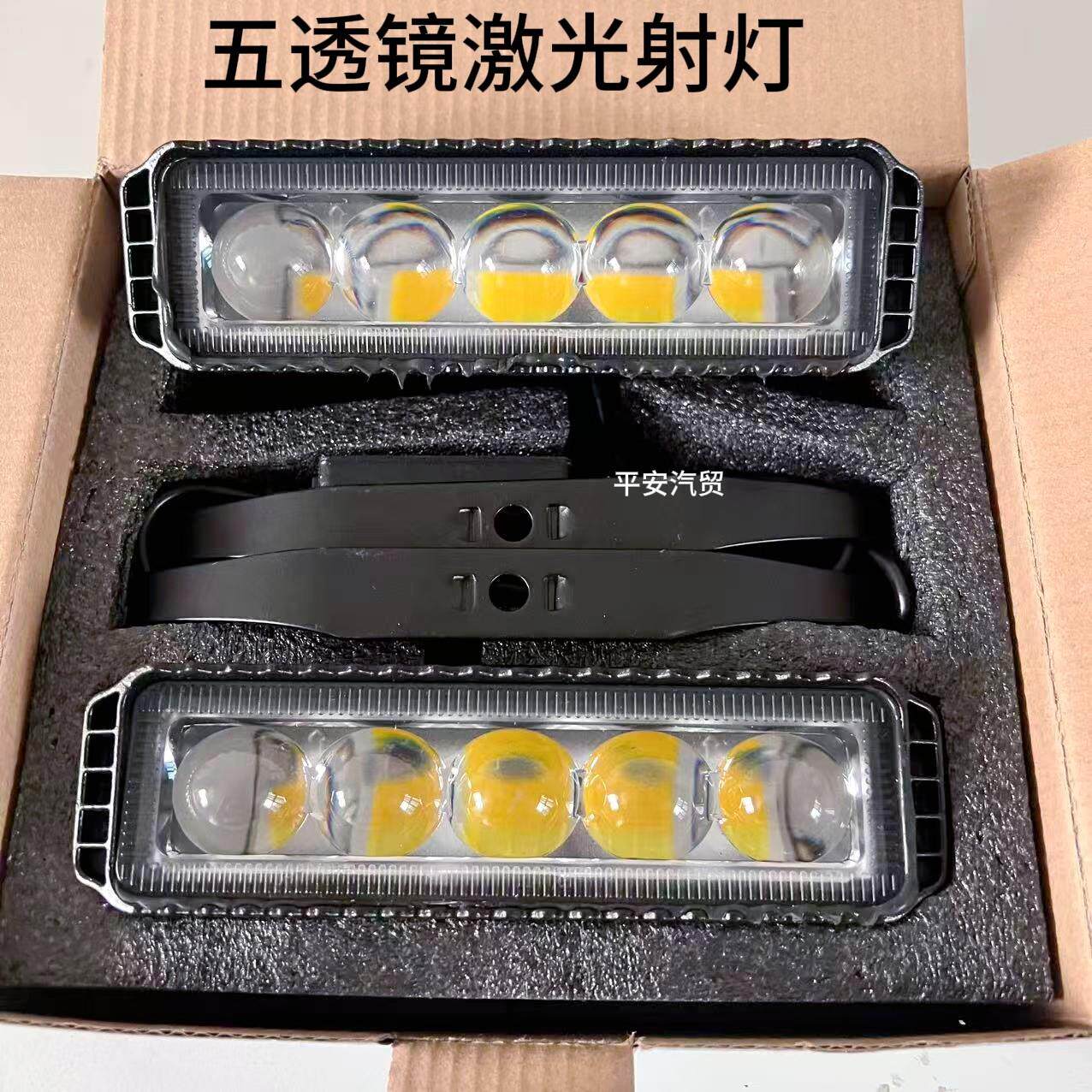 汽车超亮LED射灯货车怪手工程车客厅灯远近光一体超亮聚光超长射