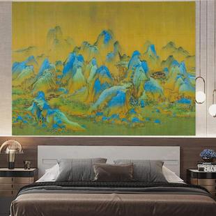 千里江山图背景布挂布卧室床头墙布客厅画布宿舍墙壁遮挡挂毯国画