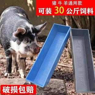 养猪设备料槽羊槽子喂羊食槽料槽黑色牛槽猪槽牛筋加厚塑料食槽水