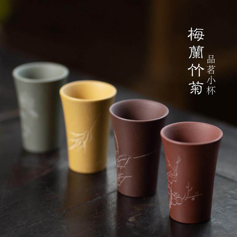 壶途站宜兴紫砂杯陶刻梅兰竹菊主人杯茶碗配壶闻香杯小杯子茶具