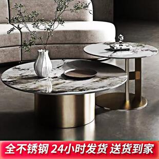 意式轻奢潘多拉岩板茶几圆形大小组合现代客厅小户型设计师边桌子