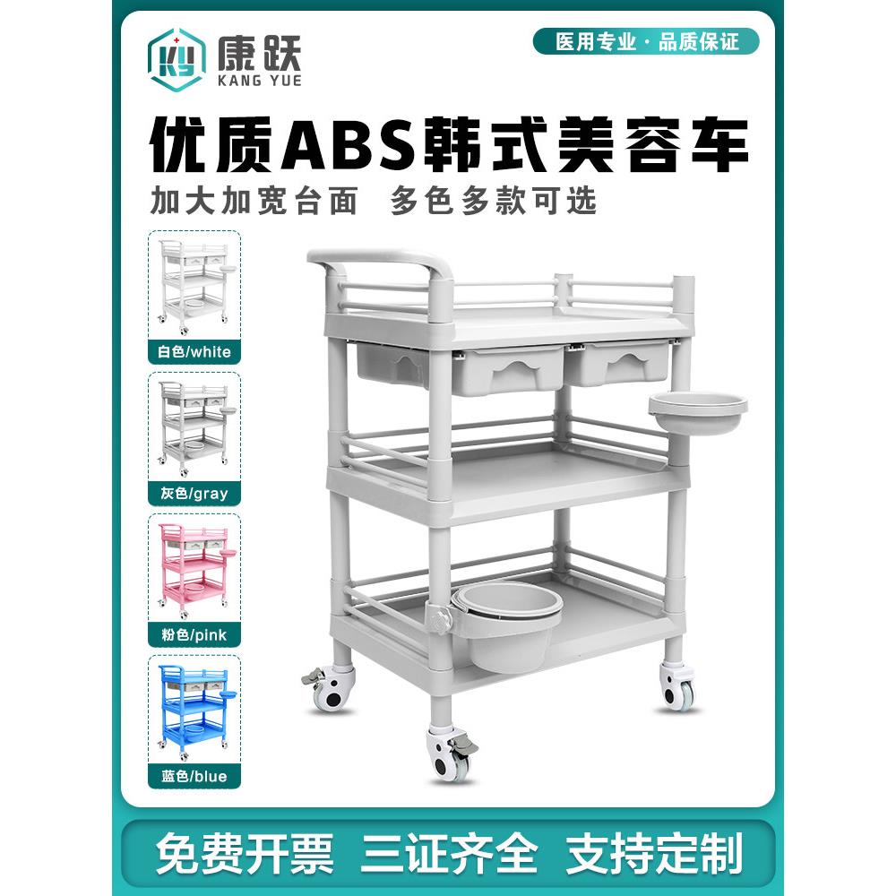美容车小推车医疗护士治疗车美容院专用推车工具车美容仪器置物架
