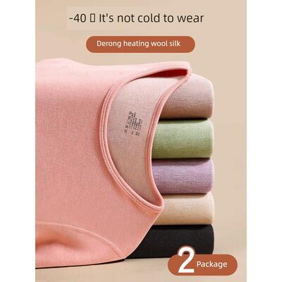 红豆正品无痕秋衣秋裤套装保暖内衣女士冬季打底衫加绒加厚德发热