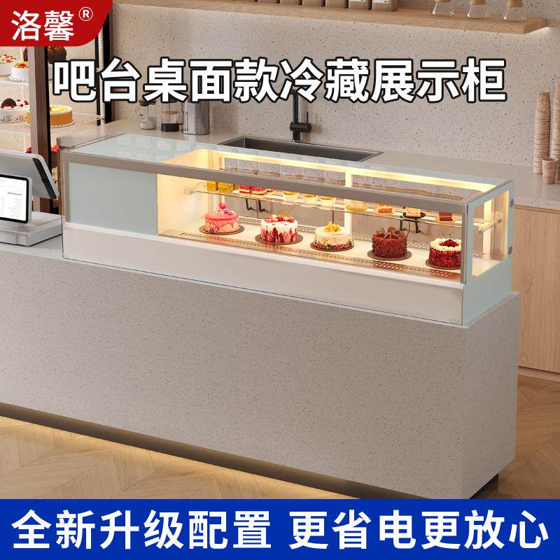 寿司冷藏柜商用蛋糕甜品柜鲑鱼刺身料理柜保鲜柜台式水果展示柜
