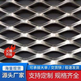 镀锌不锈钢钢板网菱形网吊顶平台钢笆片重型脚踏防护网防滑钢板网