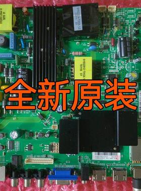 先锋Led-49B550S主板tt2982。Pc821组72002748屏幕Lc490Duj