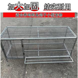 新款 家用养殖龙鸡笼子可在外面喂食畜牧养殖监视器 外面喂食伸头款