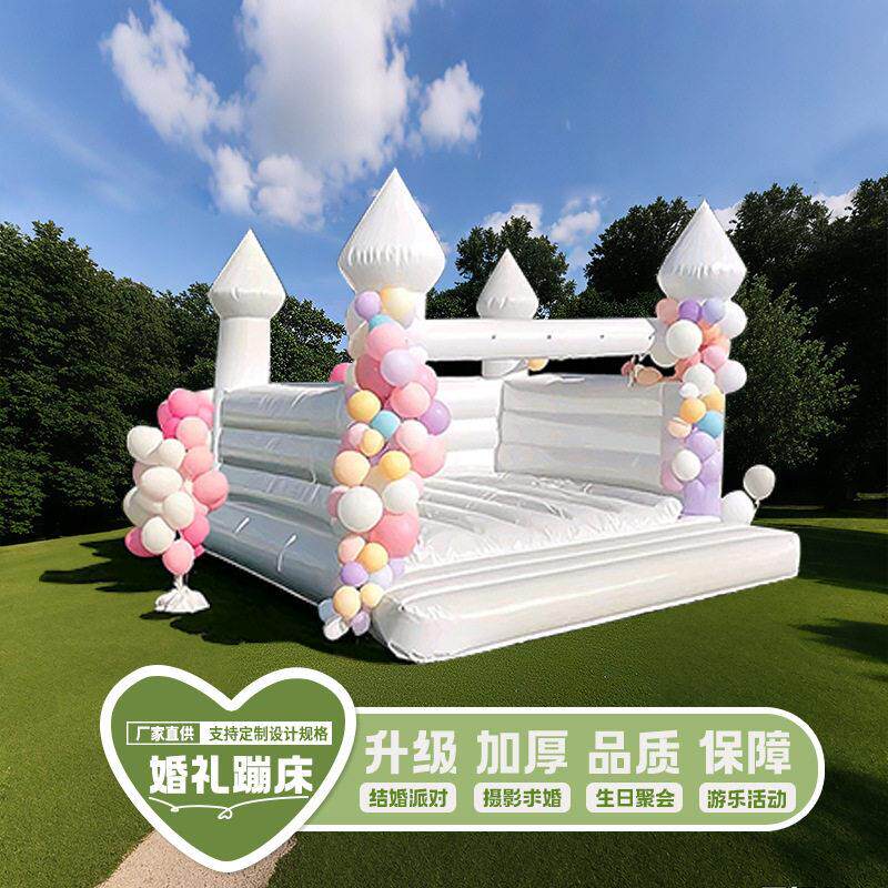 厂家直销户外婚礼充气蹦床儿童家用跳床生日派对充气城堡结婚拍照