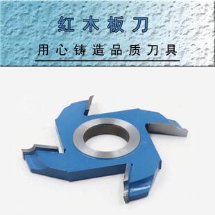 木工刀具打板刀立铣倒圆角板硬质合金红木芯板刀面板刀池板