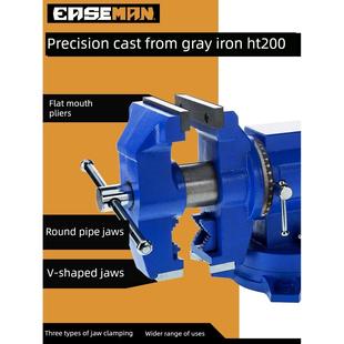 EASEMAN精密台钳双钳口工业级万向旋转多功能平口桌钳小型台虎钳