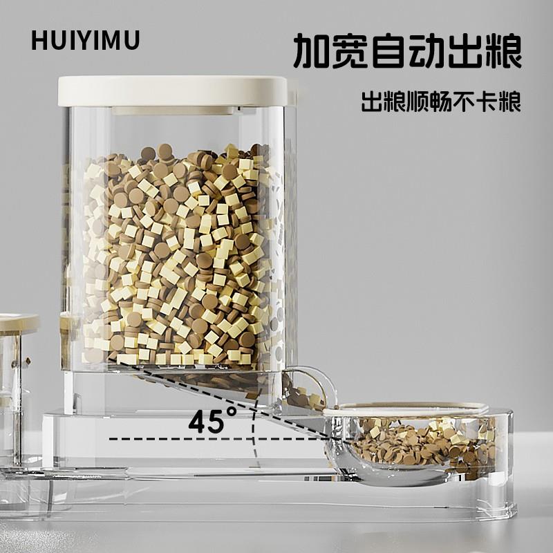 霍曼猫咪饮水机自动喂食器宠物饮水器循环流动吃饭喝水一体猫碗猫