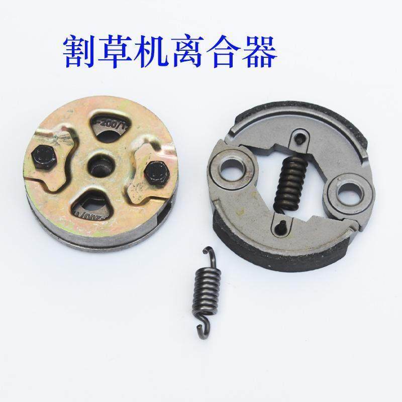 斯蒂尔割草机FS120/250/200割灌机离合器甩块总成 被动盘蹄块配件