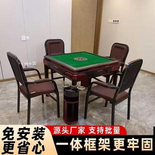 麻将椅子棋牌室专用高端麻将桌椅子靠背椅凳子舒适久坐麻将机座椅