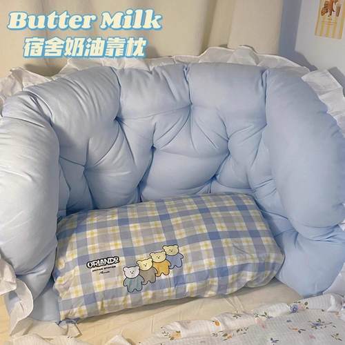 床头靠垫学生宿舍靠枕软包大靠背垫床上改造遮丑神器房间装饰好物