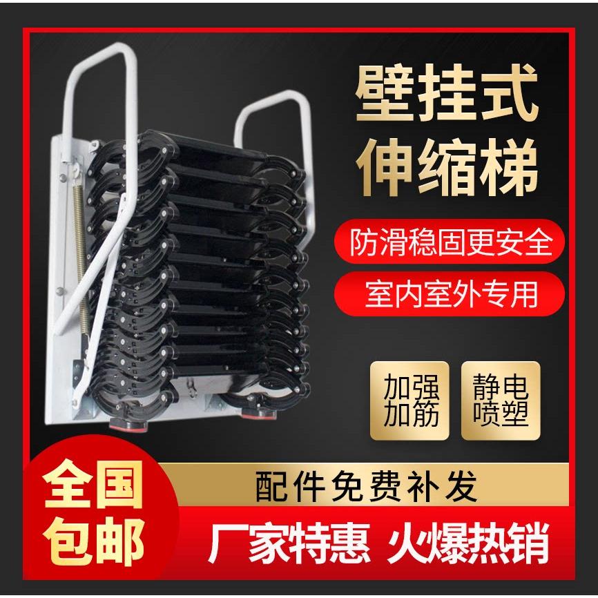 全自动壁挂阁楼伸缩楼梯室外折叠升降梯子电动家用复式别墅隐形梯