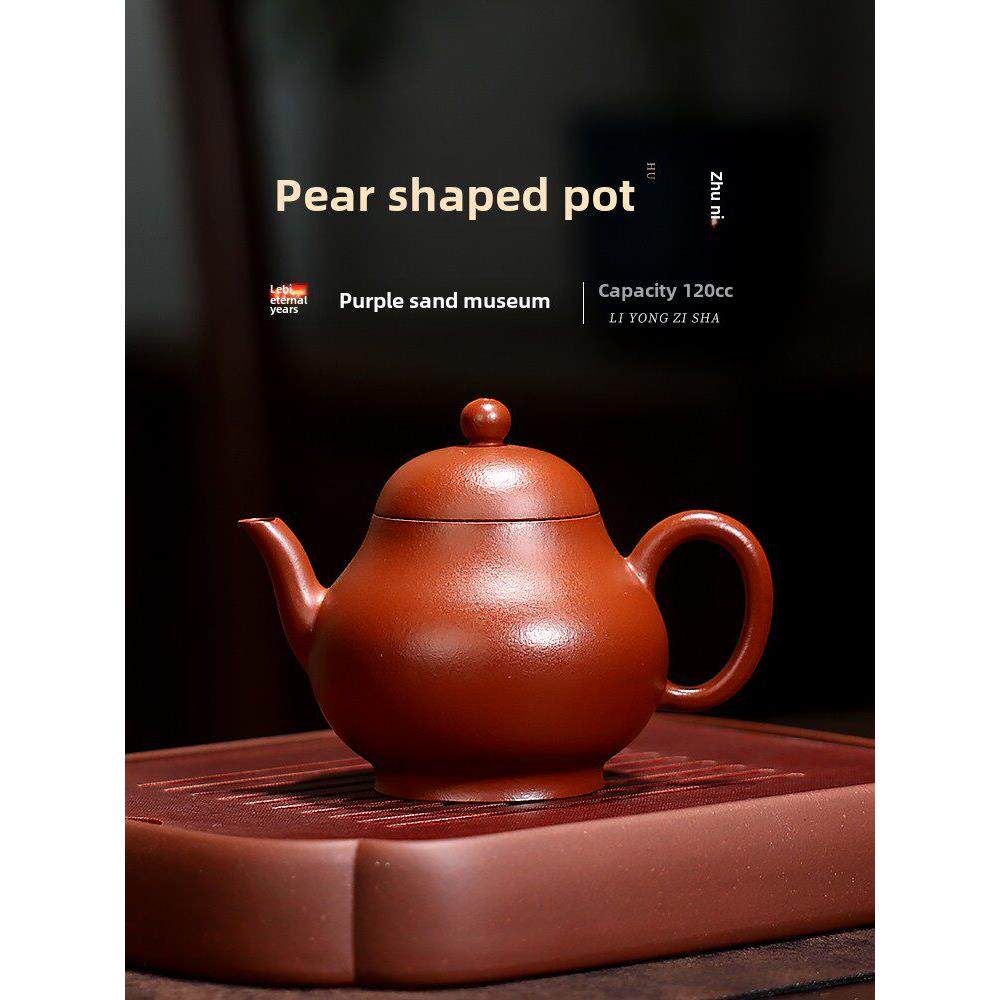 百年立永宜兴原装矿物紫砂茶壶茶具套装家用功夫茶套装纯手工梨形