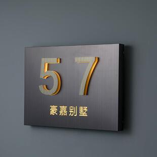 金属不绣钢发光门牌家用别墅庭院户外背发光数字号码房号牌定制