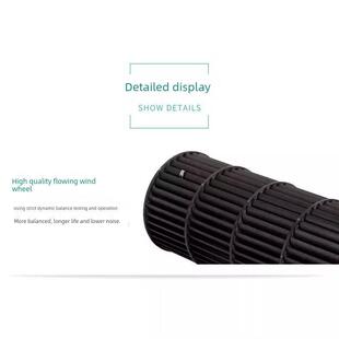 绿岛风原装贯流风幕机FM3012-2-S风帘配件优质风轮叶轮送轴承套