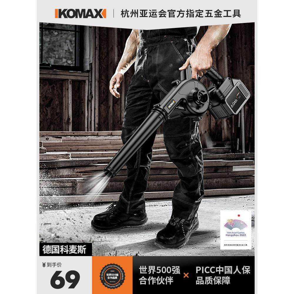 德国原装进口可充电吹风机大功率锂电池鼓风机工业小型汽车家用吹,五金/工具,施工除尘器,淘宝优惠券,粉丝福利购,淘宝优惠卷