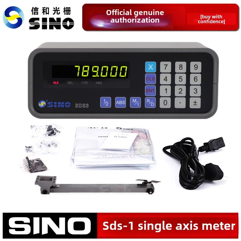 广州诺信SINO信和光栅尺数显表SDS3-1单轴表数显表 SDS3-1F显示器