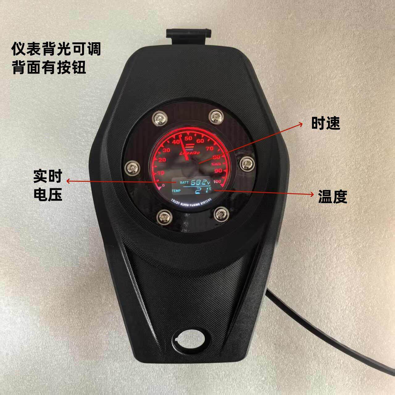 摩托车电动车改装时速表战斗表指针电压温度背光变色装饰表防水