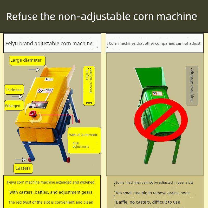 新型农用脱粒机家用中小型电动玉米脱粒机,五金/工具,脱粒机,淘宝优惠券,粉丝福利购,淘宝优惠卷