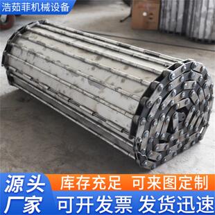 不锈炼板输送带耐高温金属履带传送带工业承重隧道炉烘干冲孔炼板