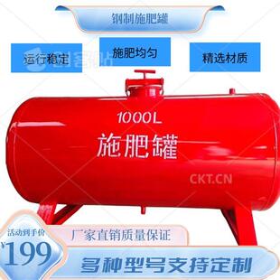 施肥罐滴灌喷灌浇灌农业节水灌溉水肥一体机压差式加厚钢板施肥罐