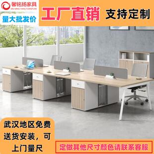 员工办公桌简约隔断电脑桌职员办公桌四人位办公桌工位卡座财务桌