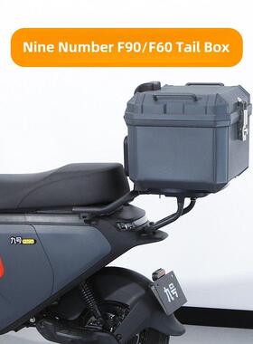 9号【钢灰】F90M/F60/F35/F30/Fz行李箱原装行李箱电动汽车尾架箱