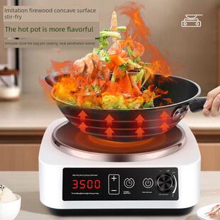 正品Subo凹形电磁炉家用2025新款3500W大功率电煮锅集成猛火炉