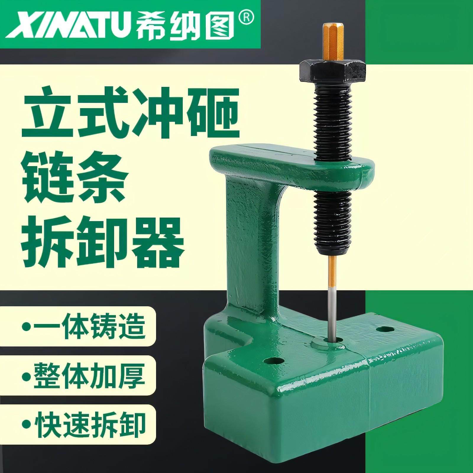 新型立式拆炼器收割机炼条卸炼器截炼器快速截断拆炼工具通用型,农机/农具/农膜,农机配件,淘宝优惠券,粉丝福利购,淘宝优惠卷