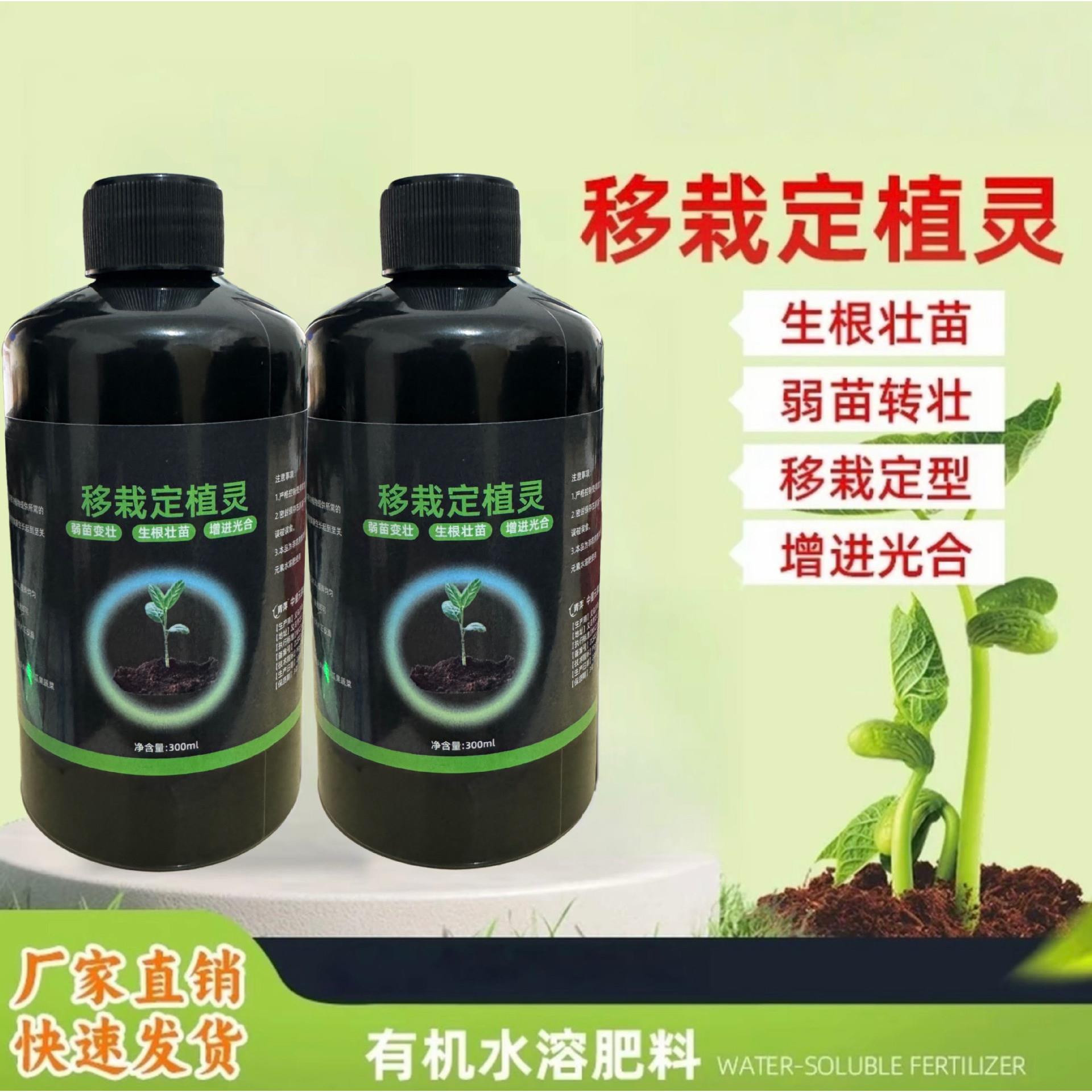 【移栽定植灵】植物定苗移植增加成活率生根壮苗专用园艺锄头zy