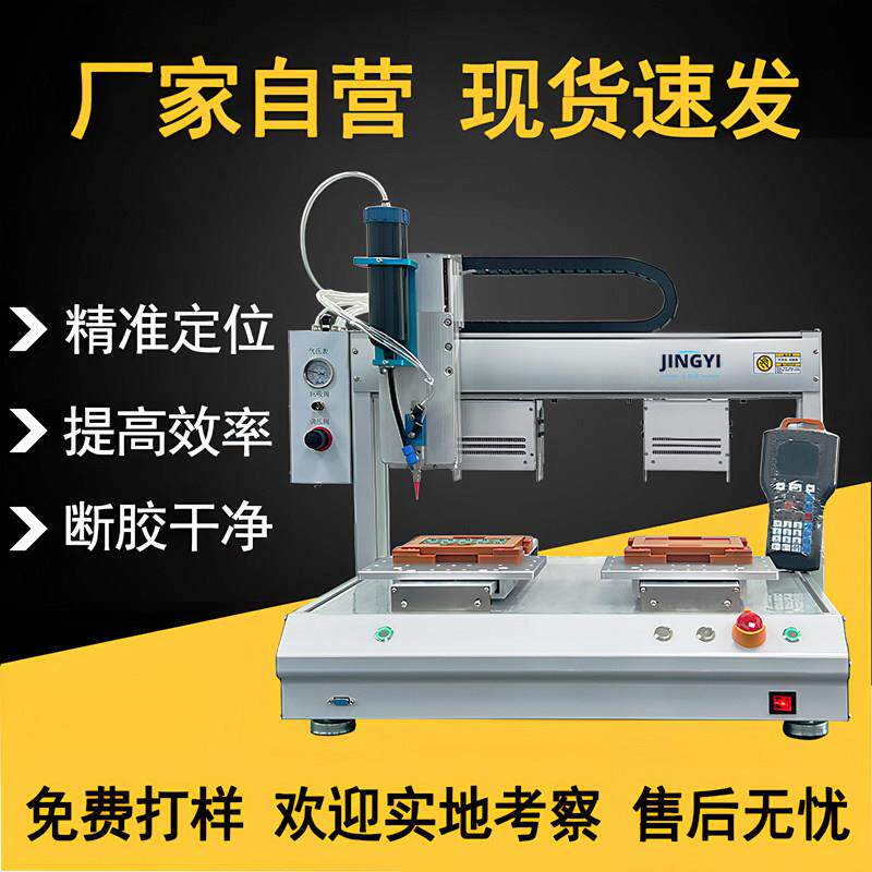 双工位全自动点胶机一体UV流水线 线涂胶机刷胶机AB矽胶UV胶固化
