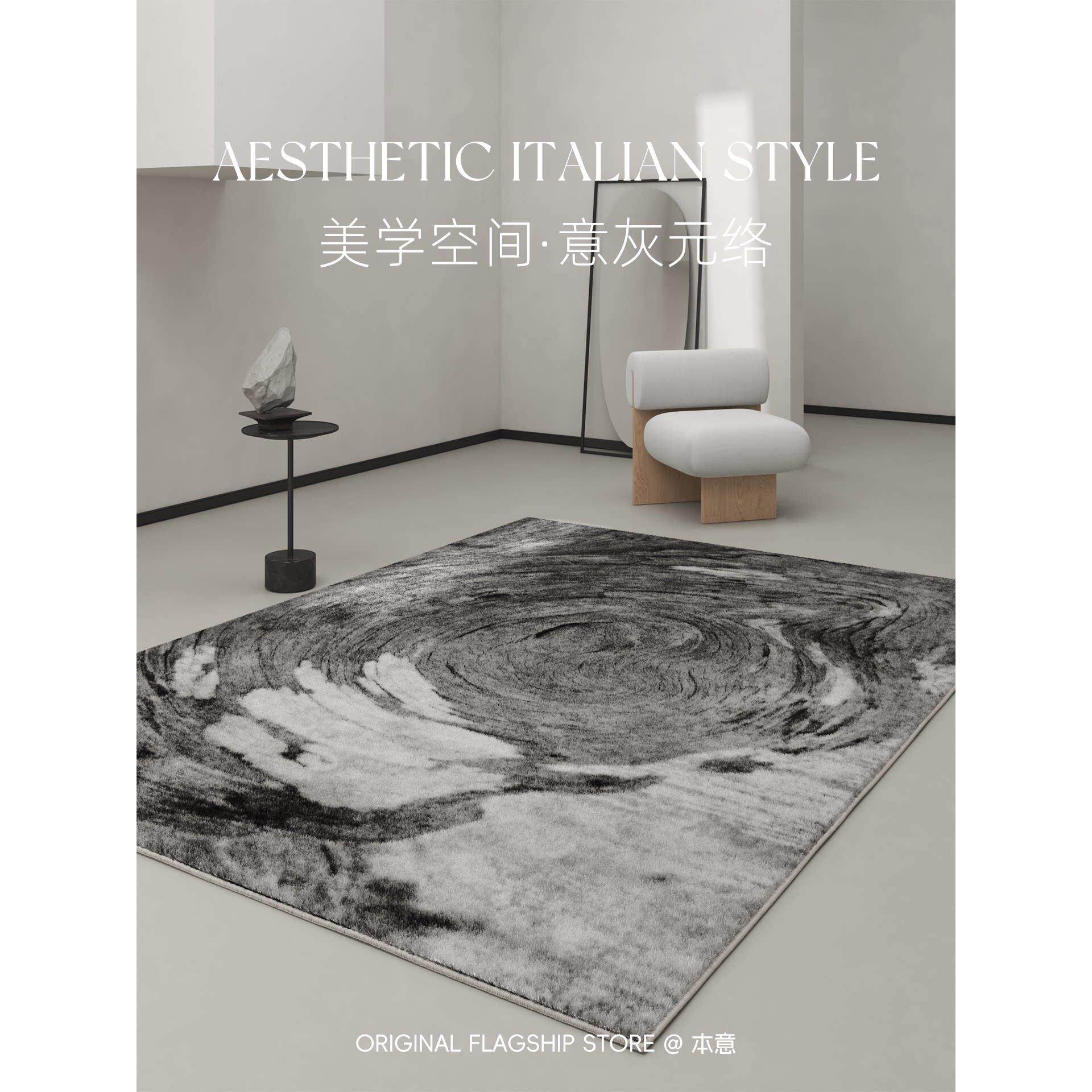 客厅地毯现代简约高级感家用卧室床边毯沙发茶几意式极简2025新款