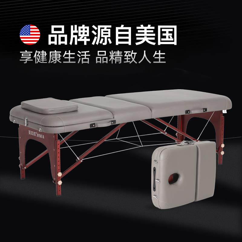 美知然折叠推拿按摩床便携式手提式纹绣纹身美容床针灸艾灸理疗床