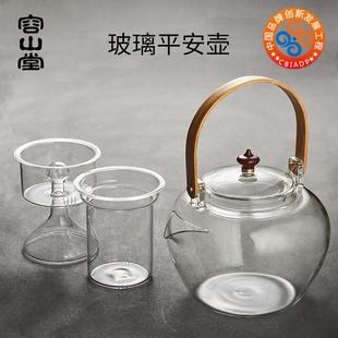 容山堂玻璃煮茶器电陶炉家用普洱蒸茶泡茶壶全自动上水耐热烧水壶