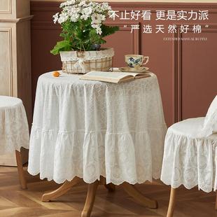 餐桌布现代圆形白欧式 蕾丝桌布北欧高级感法式 轻奢华圆茶几布套罩