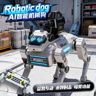ai人工智能机器狗电动玩具2026新款机械电子小机器人生日新年礼物