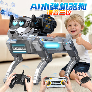 智能机器狗2026新款机器人儿童玩具男孩ai人工机械狗遥控编程礼物