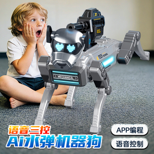 AI机器狗2026新款儿童玩具男童小学生新年礼品人工智能编程机械狗