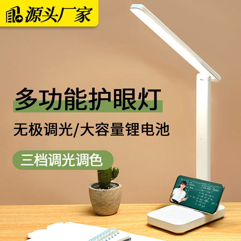 led折叠台灯护眼床头灯学生学习专用氛围usb小夜灯卧室宿舍阅读灯