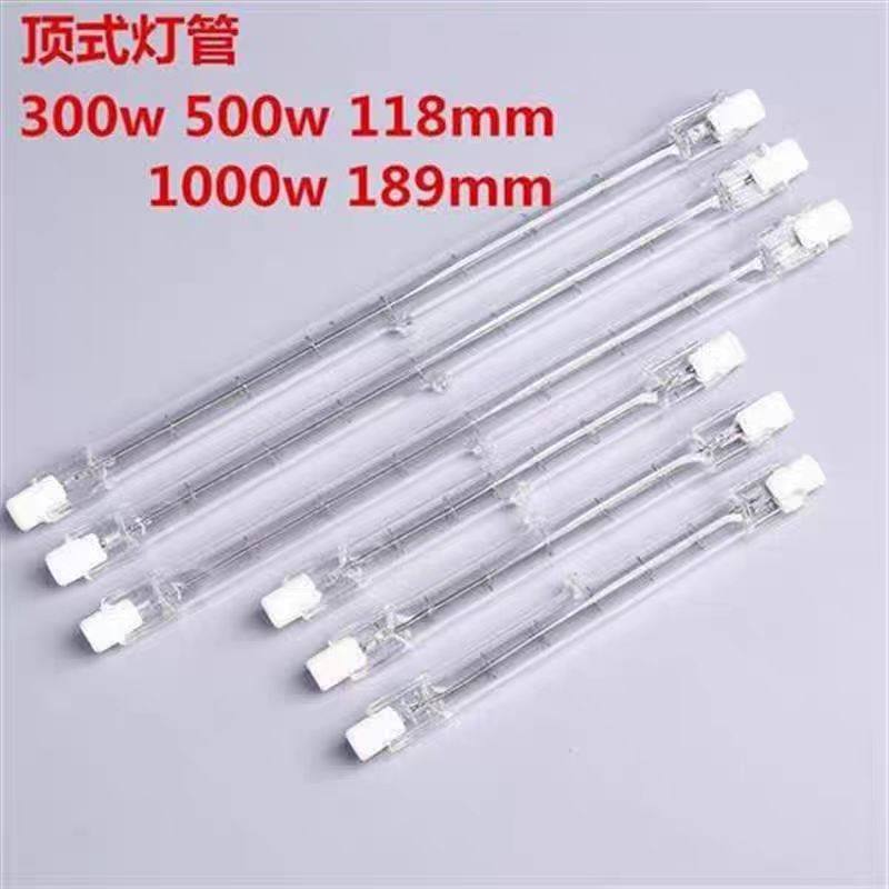 顶式夹式碘钨灯管卤钨灯300W500W1000W220V透明卤素灯